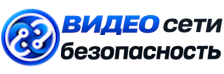 Видеонаблюдение и безопасность в Кингисеппе под ключ от 935 руб. 2026